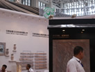 第一屆天津石材展