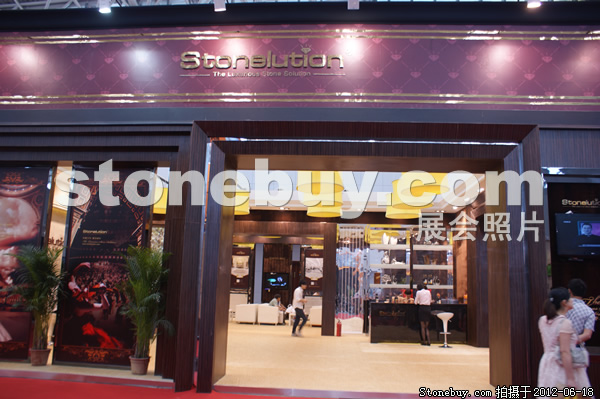 第一屆天津石材展