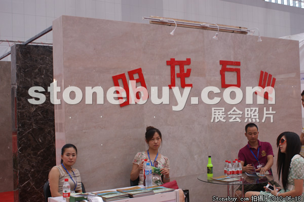 第一屆天津石材展