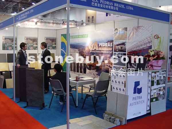 第六屆廈門石材展