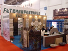 第六屆廈門石材展
