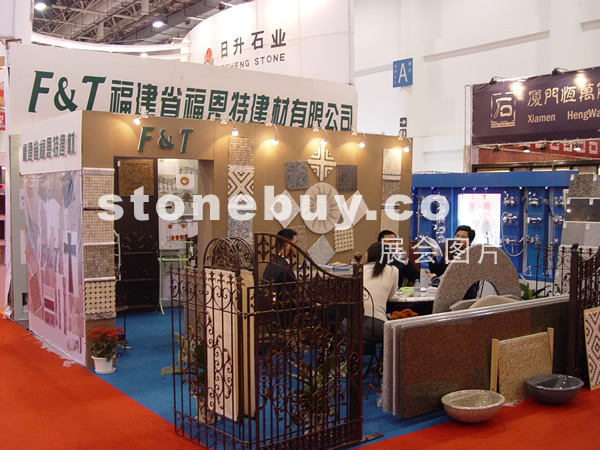 第六屆廈門石材展