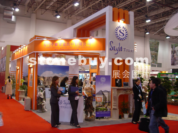 第六屆廈門石材展