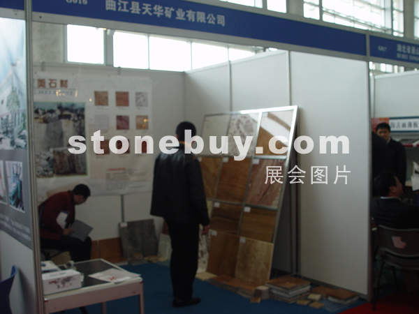 第六屆廈門石材展