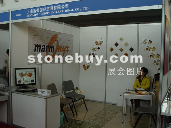 第六屆廈門石材展