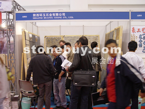 第六屆廈門石材展