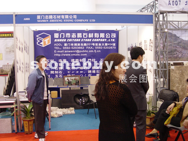 第六屆廈門石材展