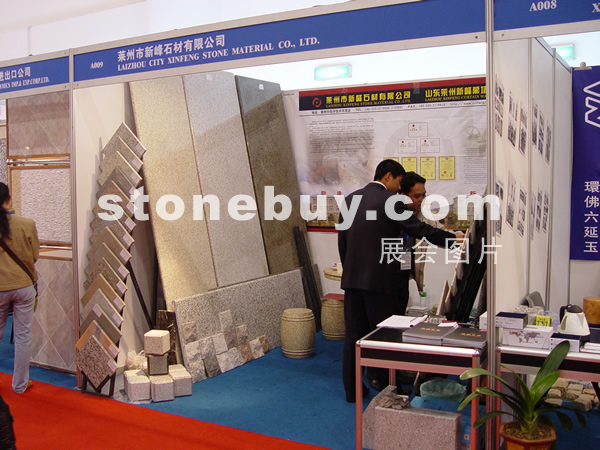 第六屆廈門石材展