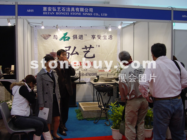 第六屆廈門石材展