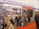 第六屆廈門石材展