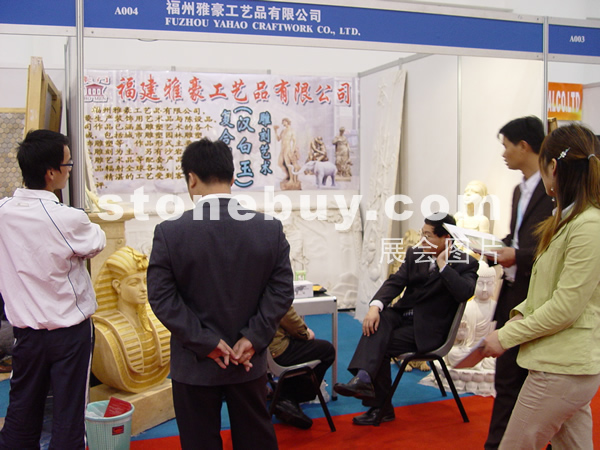 第六屆廈門石材展