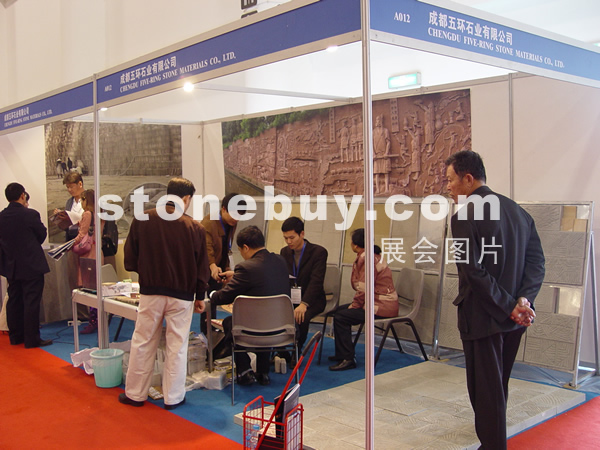 第六屆廈門石材展