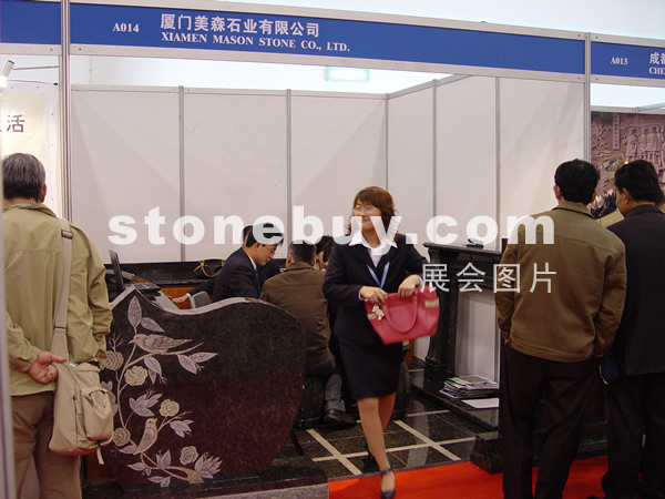 第六屆廈門石材展