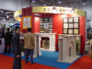 第六屆廈門石材展