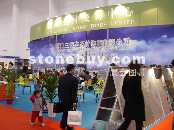 第六屆廈門石材展