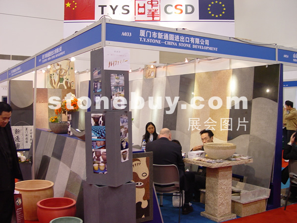 第六屆廈門石材展
