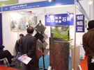 第六屆廈門石材展