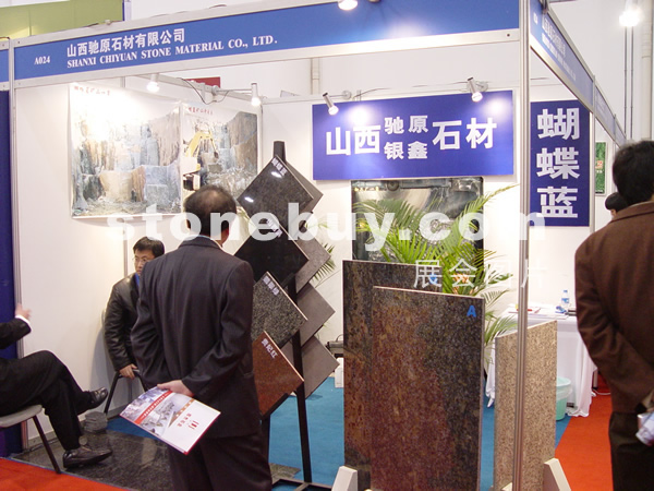 第六屆廈門石材展