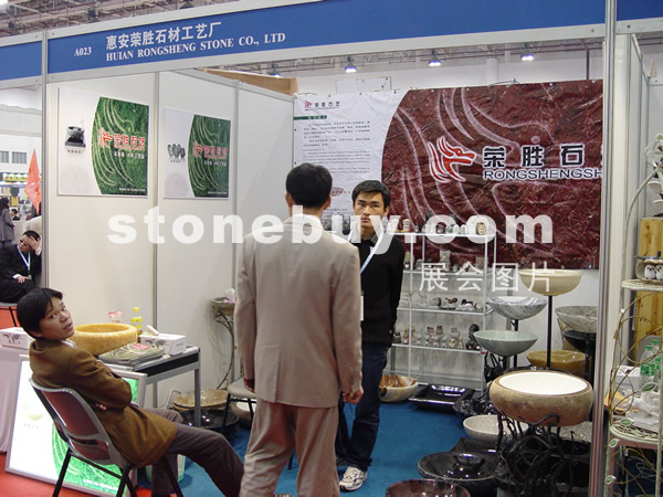 第六屆廈門石材展