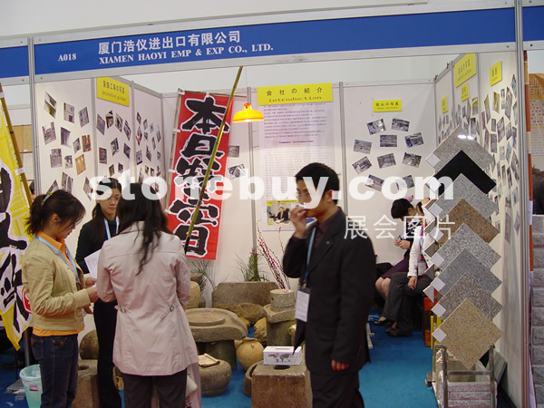 第六屆廈門石材展