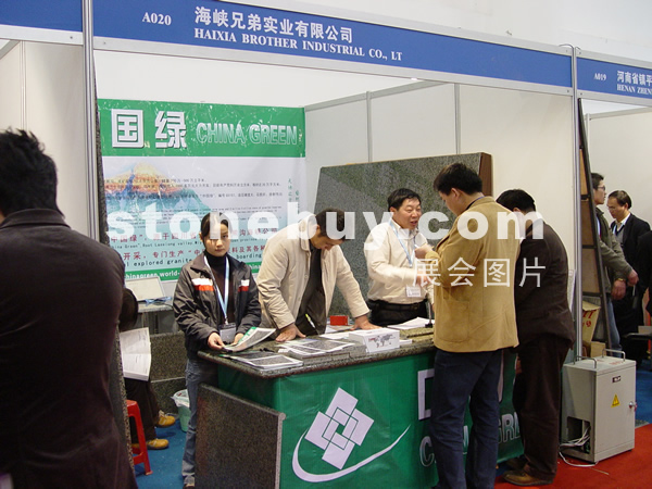 第六屆廈門石材展