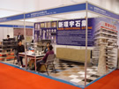 第六屆廈門石材展