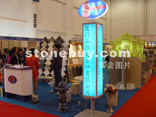 第六屆廈門石材展