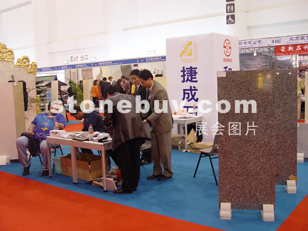第六屆廈門石材展
