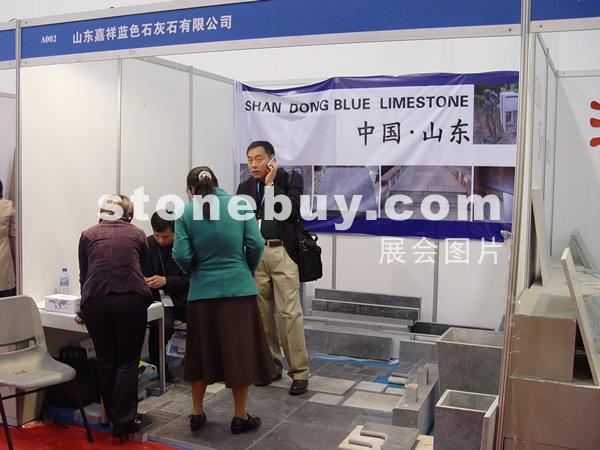 第六屆廈門石材展