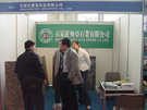 第六屆廈門石材展