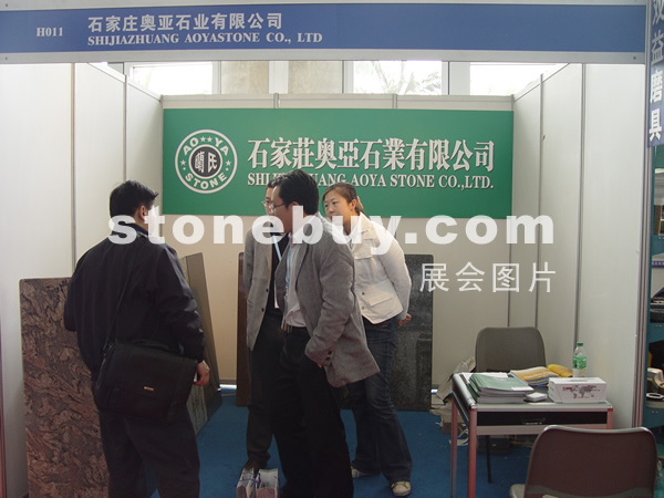 第六屆廈門石材展