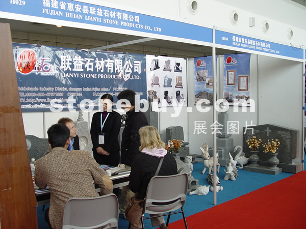 第六屆廈門石材展