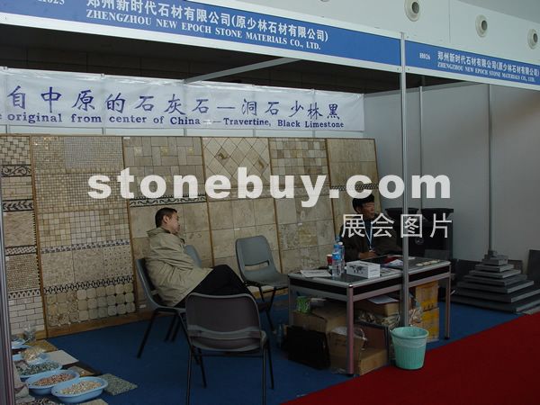 第六屆廈門石材展