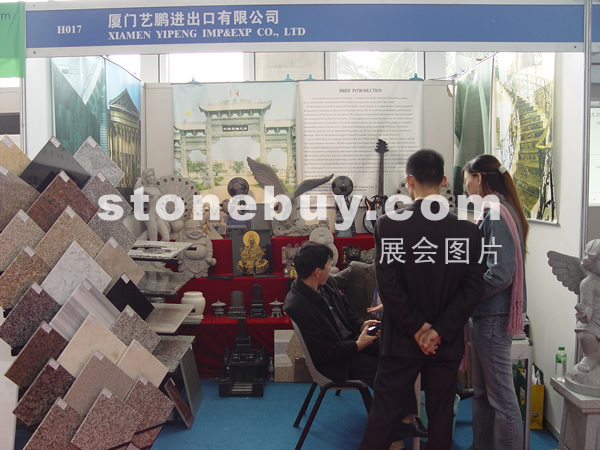 第六屆廈門石材展