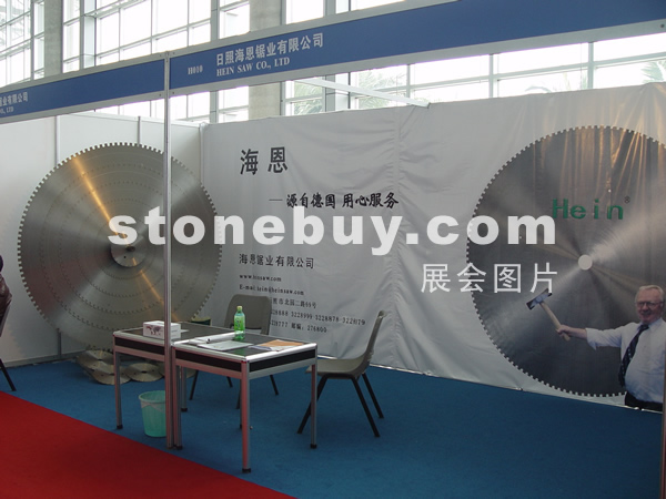 第六屆廈門石材展