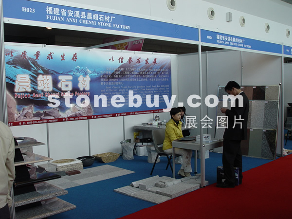 第六屆廈門石材展