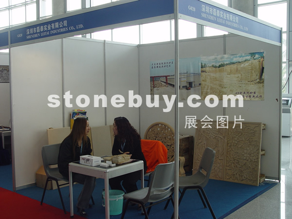 第六屆廈門石材展