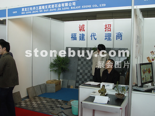 第六屆廈門石材展