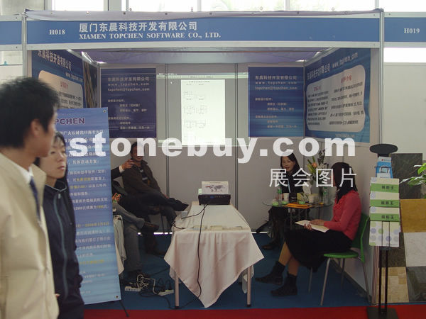 第六屆廈門石材展