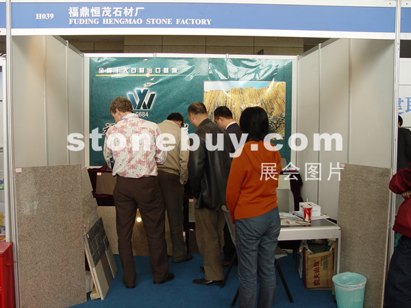 第六屆廈門石材展