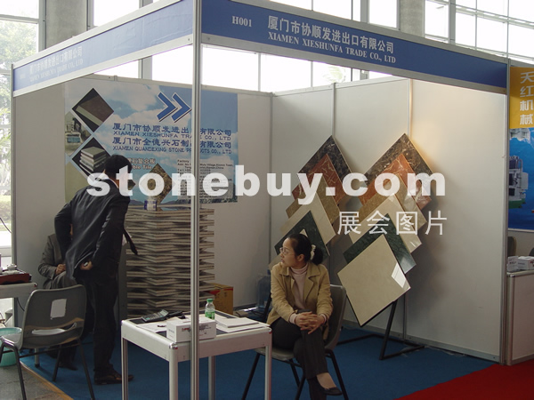 第六屆廈門石材展