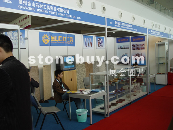 第六屆廈門石材展