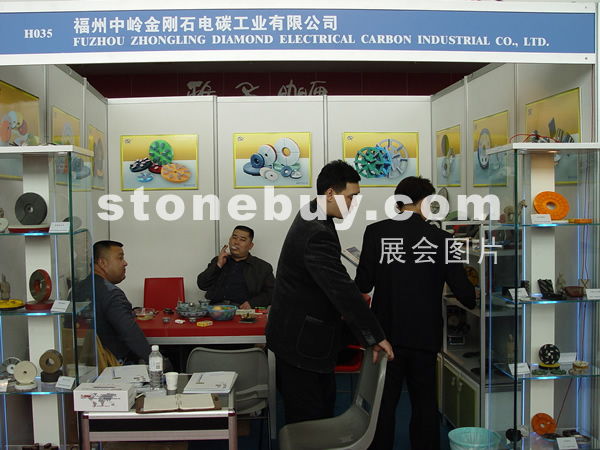 第六屆廈門石材展