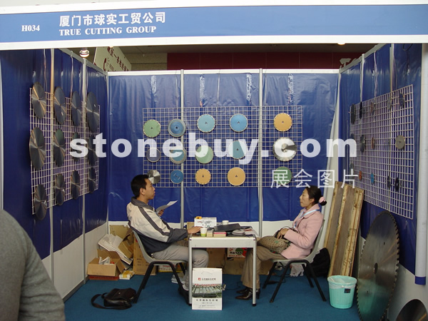 第六屆廈門石材展