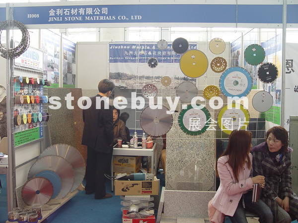 第六屆廈門石材展