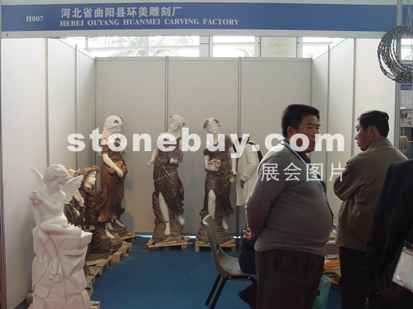 第六屆廈門石材展