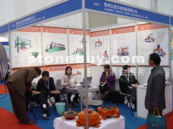 第六屆廈門石材展