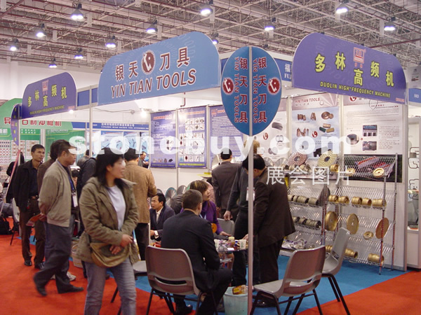 第六屆廈門石材展