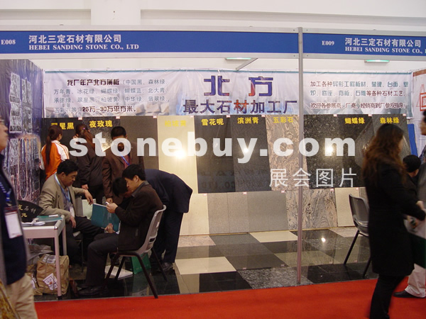 第六屆廈門石材展