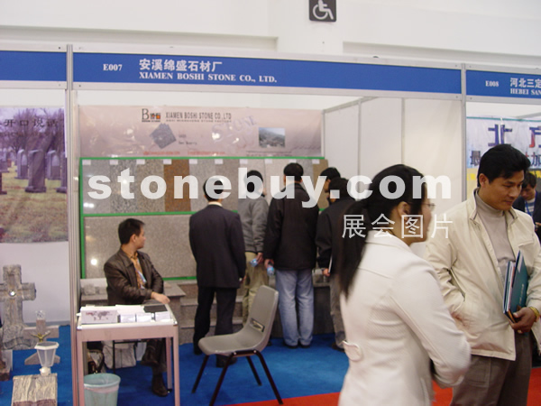 第六屆廈門石材展